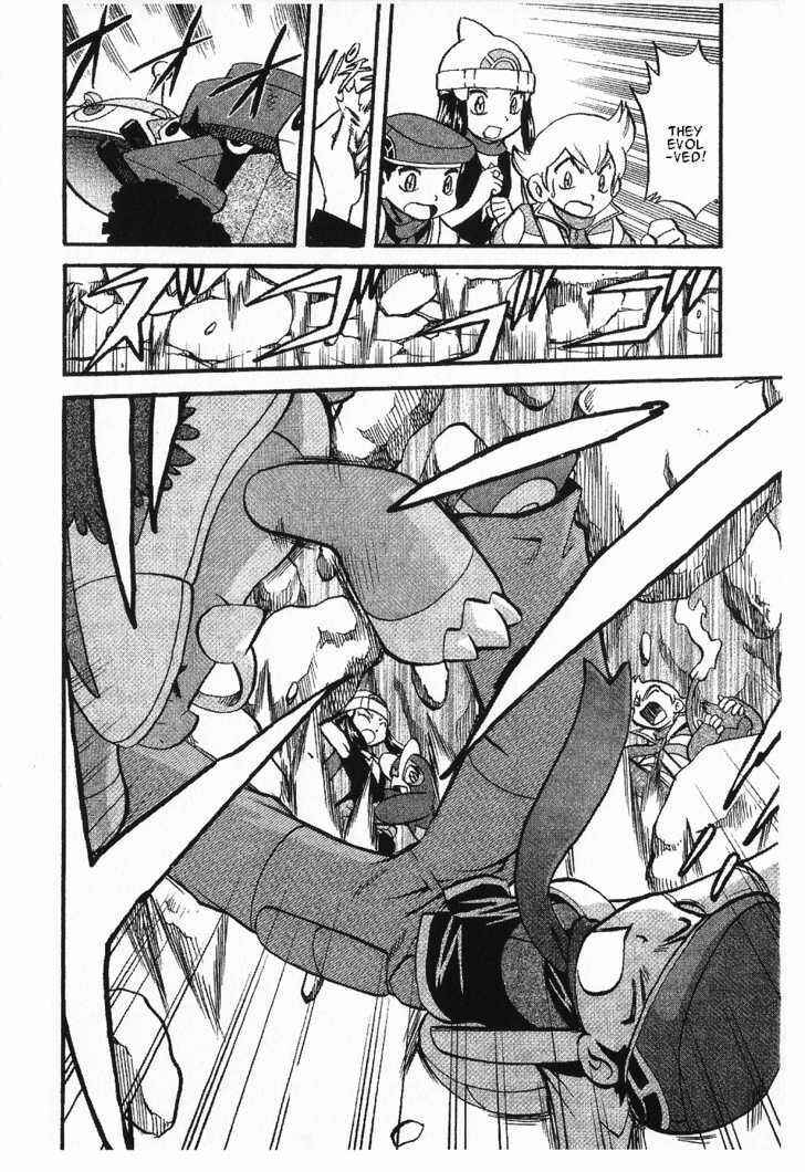 Page 17 Chapter 349 Pokémon SPECIAL