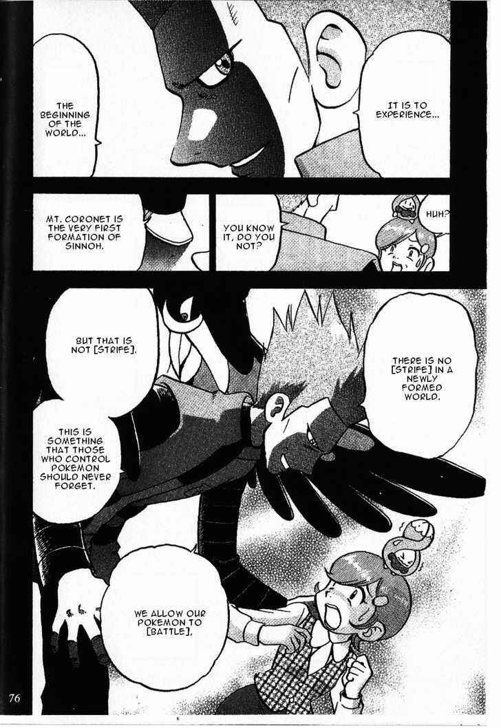 Page 21 Chapter 349 Pokémon SPECIAL