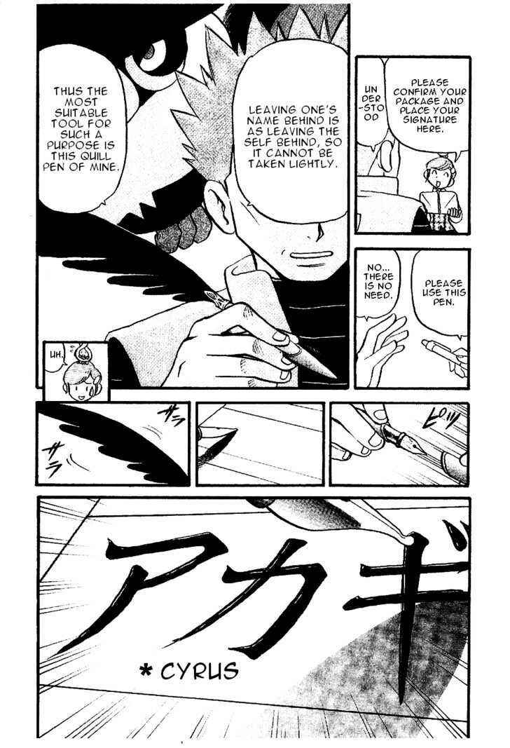 Page 4 Chapter 349 Pokémon SPECIAL