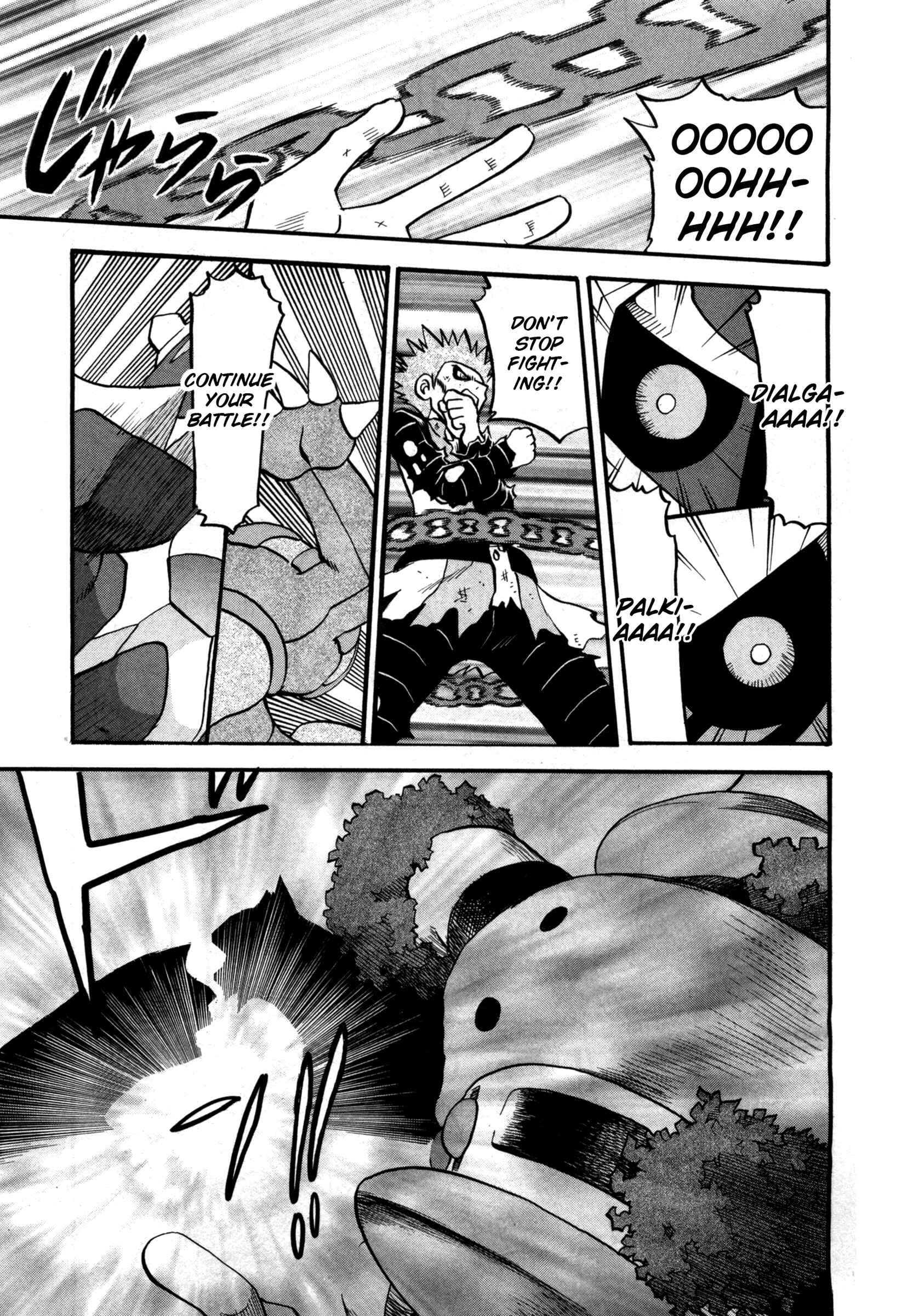 Page 10 Chapter 416 Pokémon SPECIAL