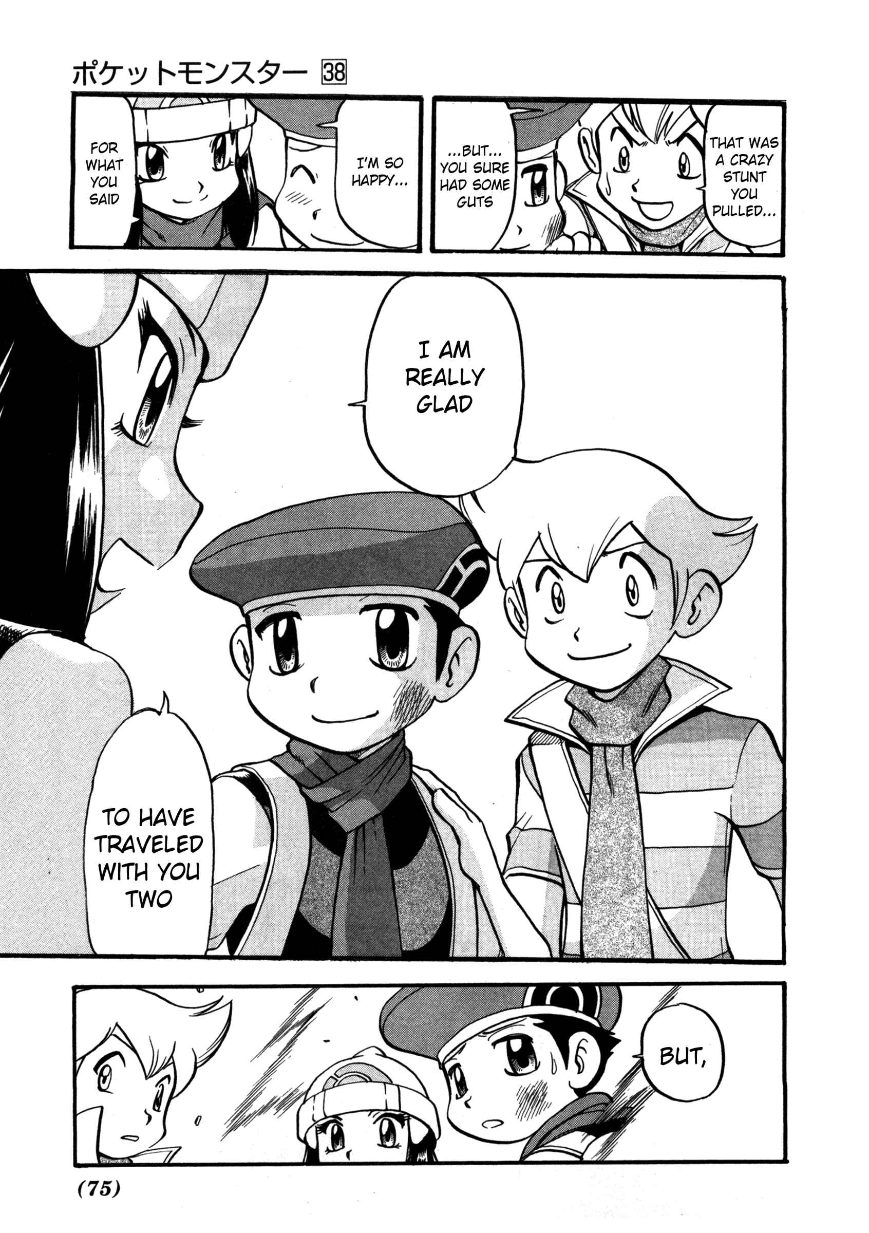 Page 12 Chapter 416 Pokémon SPECIAL