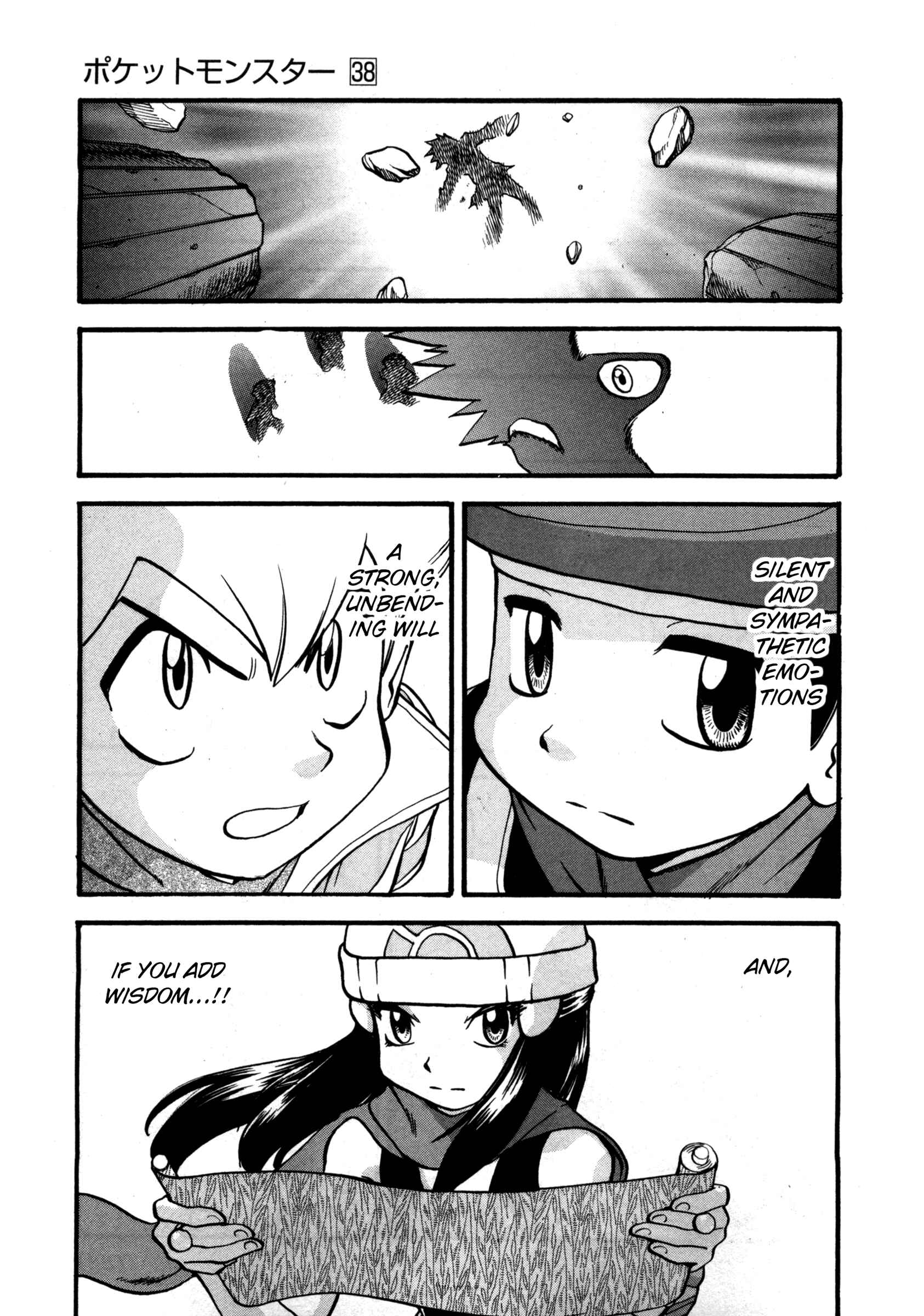 Page 17 Chapter 416 Pokémon SPECIAL