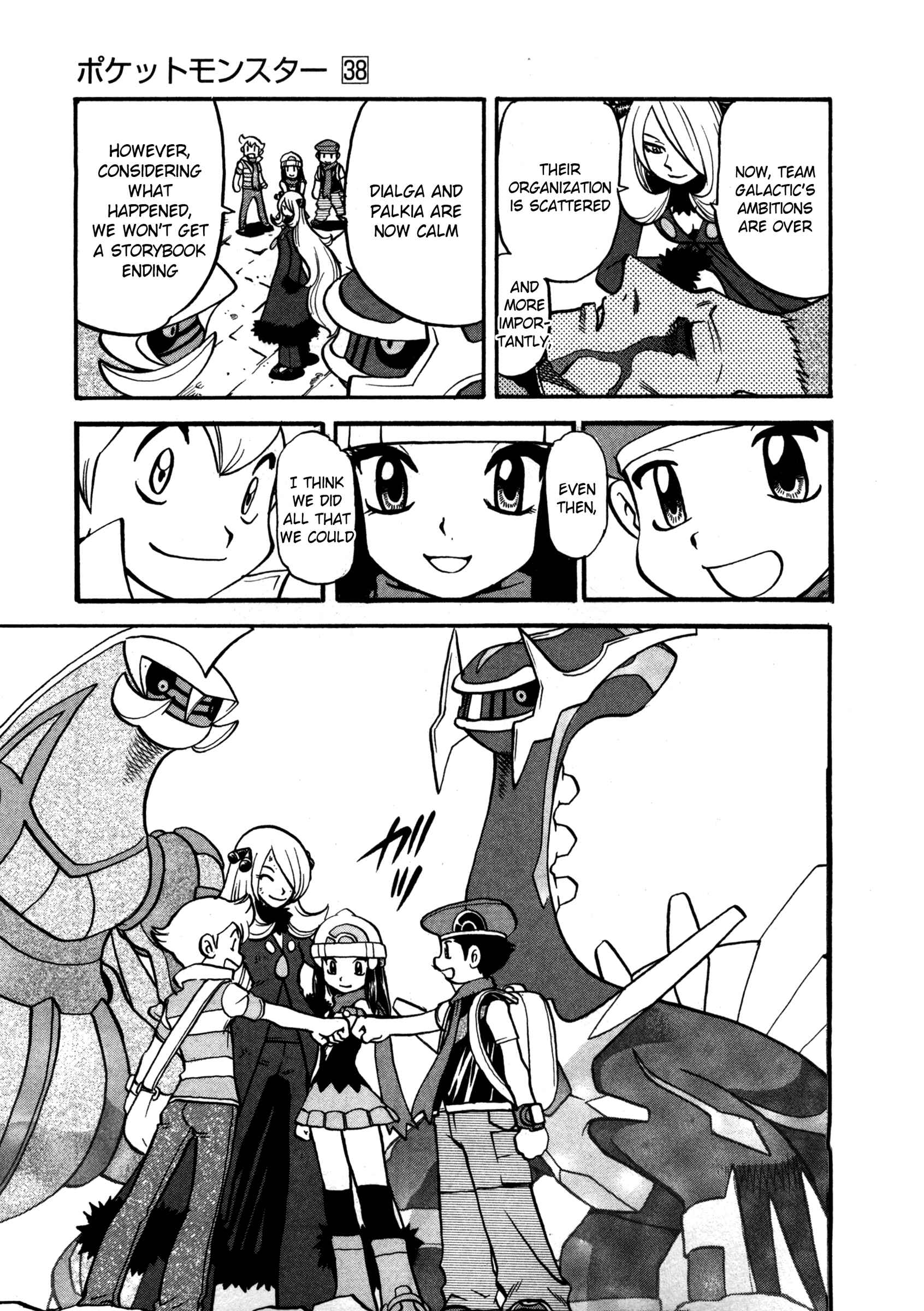 Page 19 Chapter 416 Pokémon SPECIAL