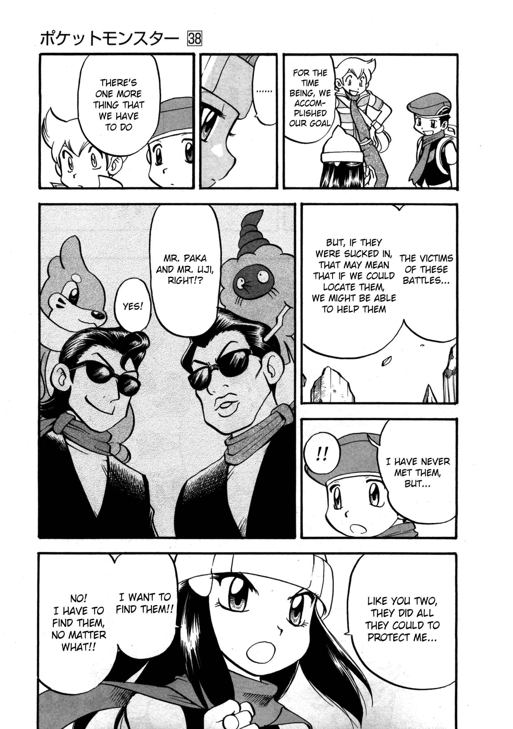 Page 21 Chapter 416 Pokémon SPECIAL