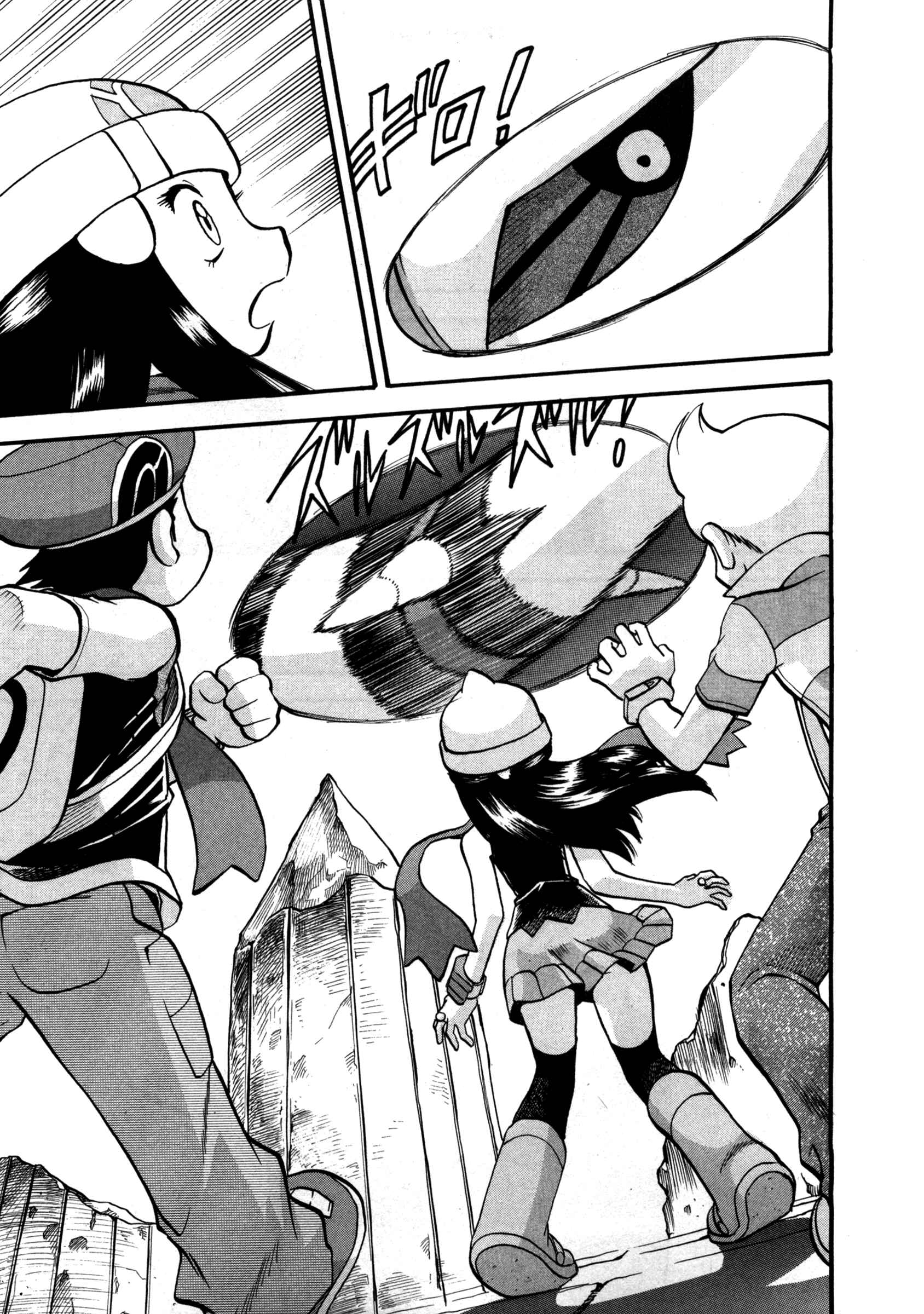 Page 27 Chapter 416 Pokémon SPECIAL