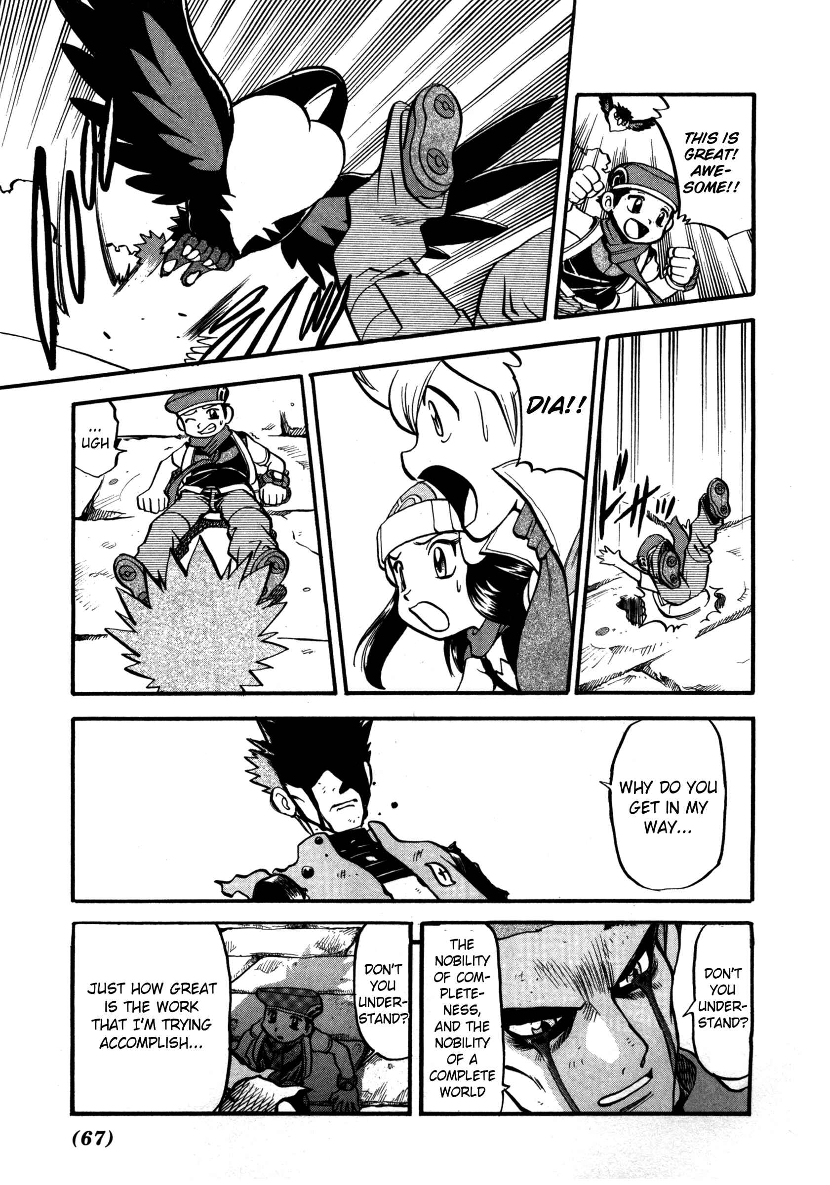 Page 4 Chapter 416 Pokémon SPECIAL