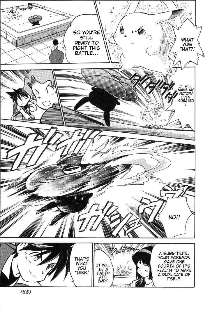 Page 11 Chapter 20 Pokémon SPECIAL