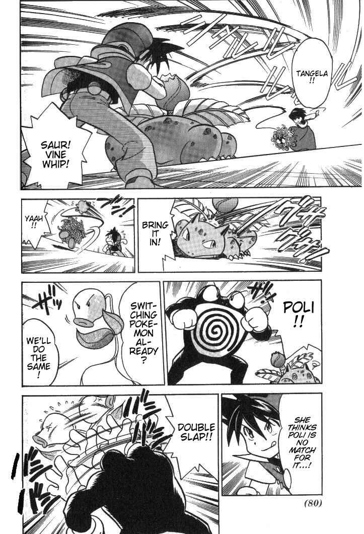 Page 6 Chapter 20 Pokémon SPECIAL