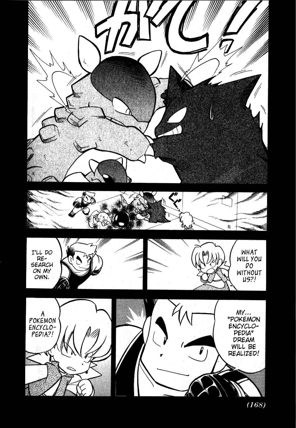 Page 10 Chapter 76 Pokémon SPECIAL