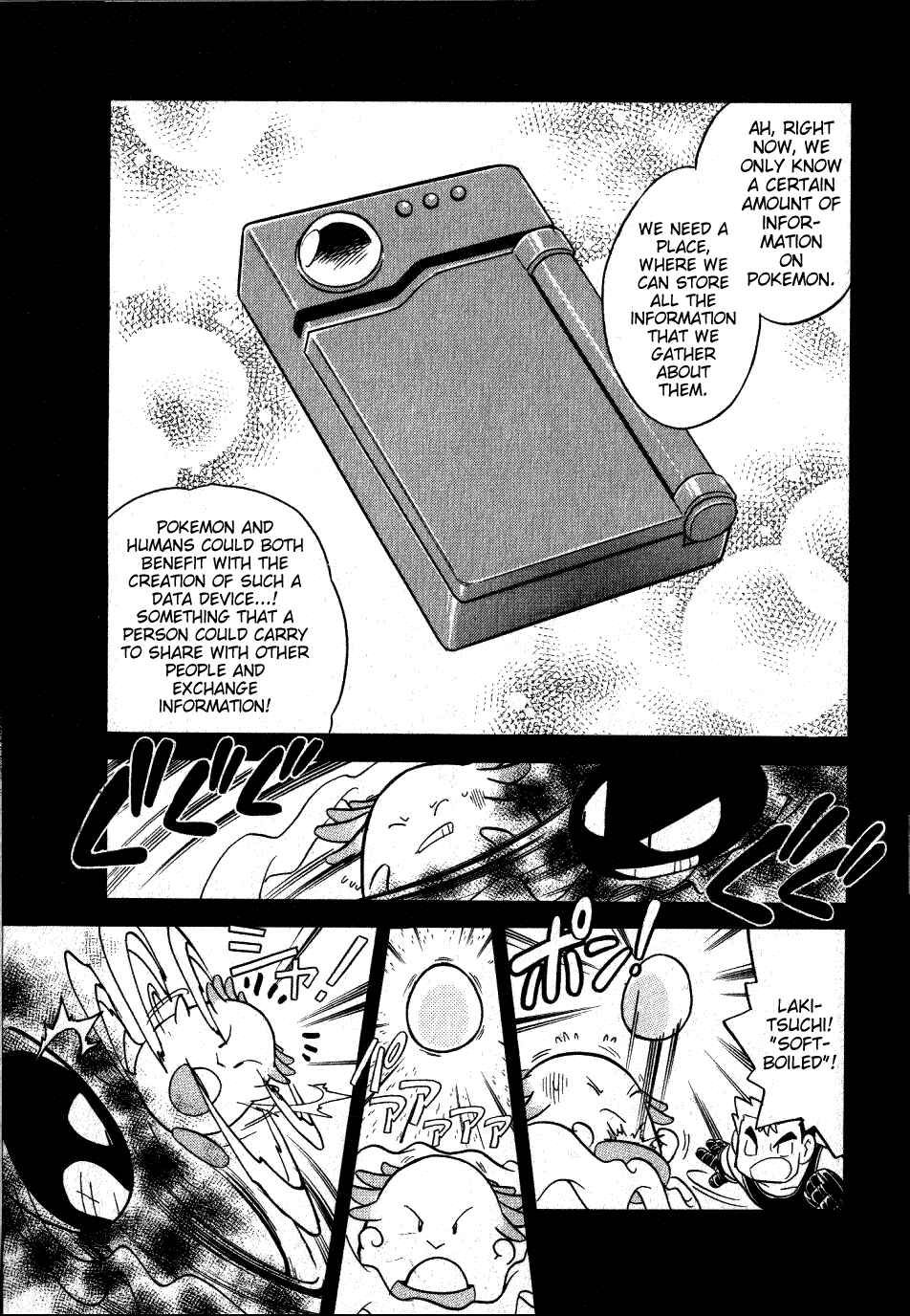 Page 11 Chapter 76 Pokémon SPECIAL