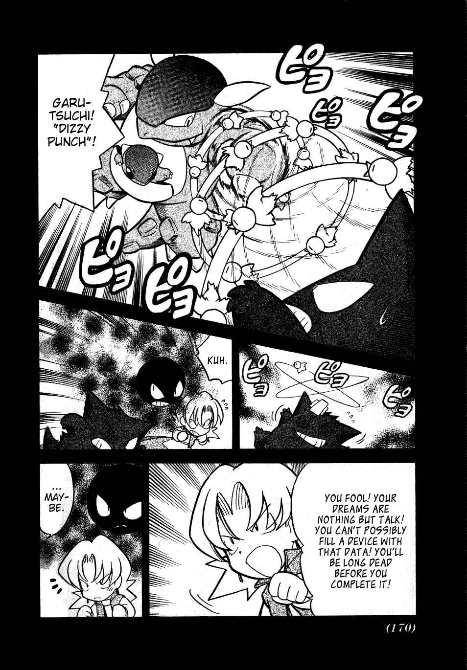 Page 12 Chapter 76 Pokémon SPECIAL