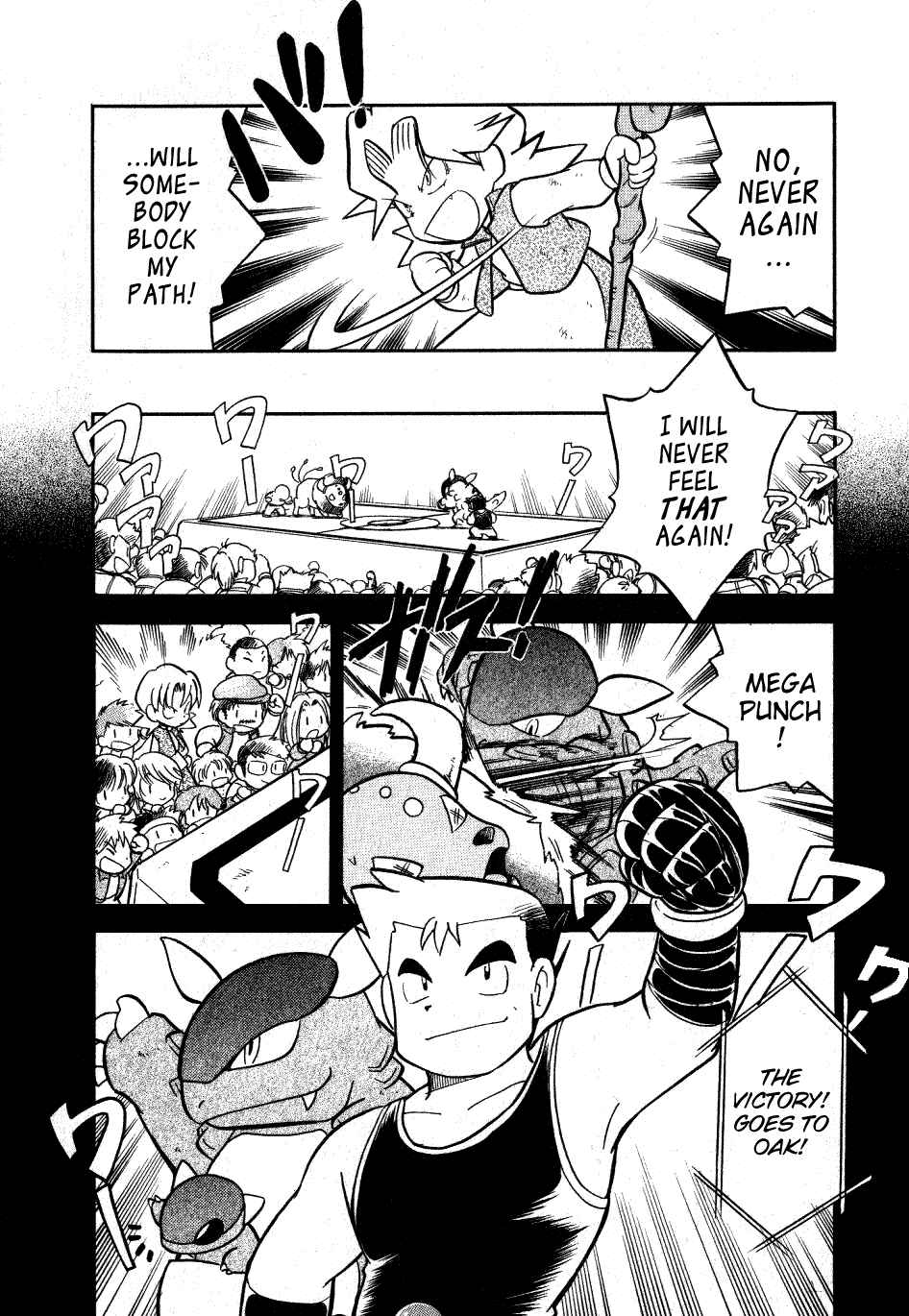 Page 7 Chapter 76 Pokémon SPECIAL