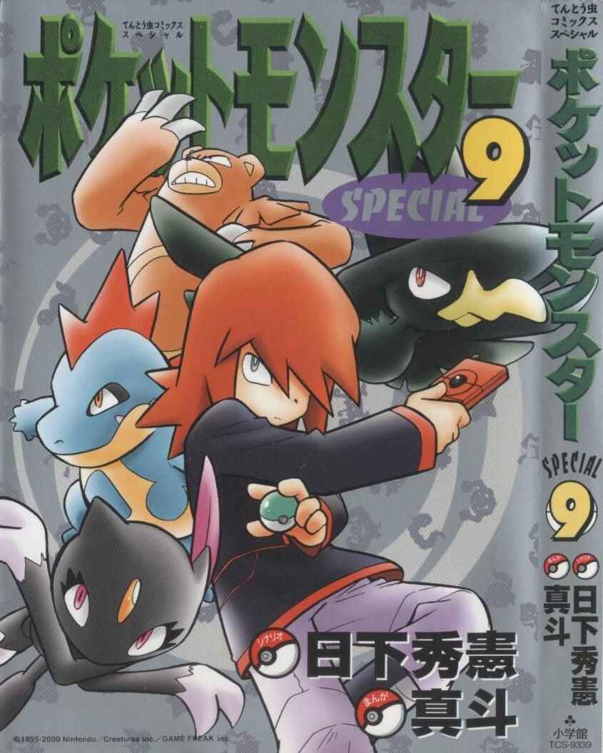 Page 1 Chapter 104 Pokémon SPECIAL