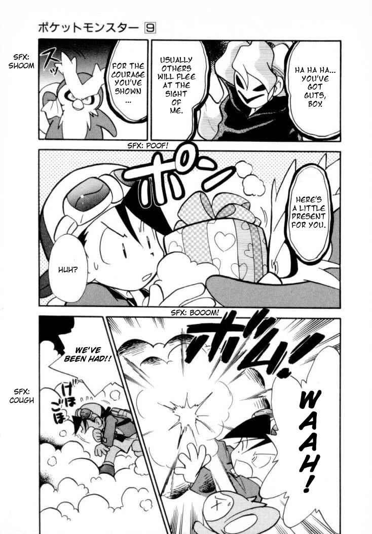 Page 11 Chapter 104 Pokémon SPECIAL
