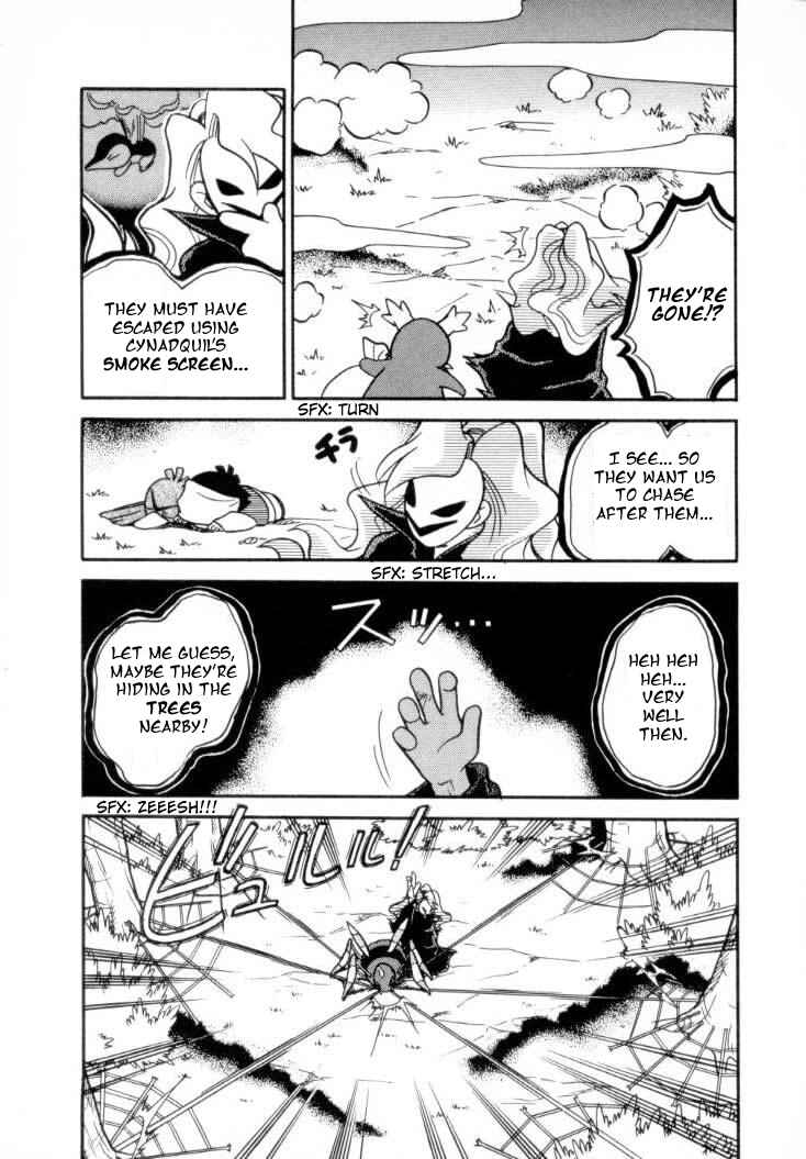 Page 13 Chapter 104 Pokémon SPECIAL