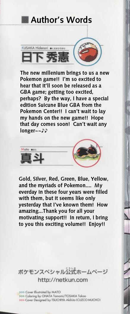 Page 2 Chapter 104 Pokémon SPECIAL