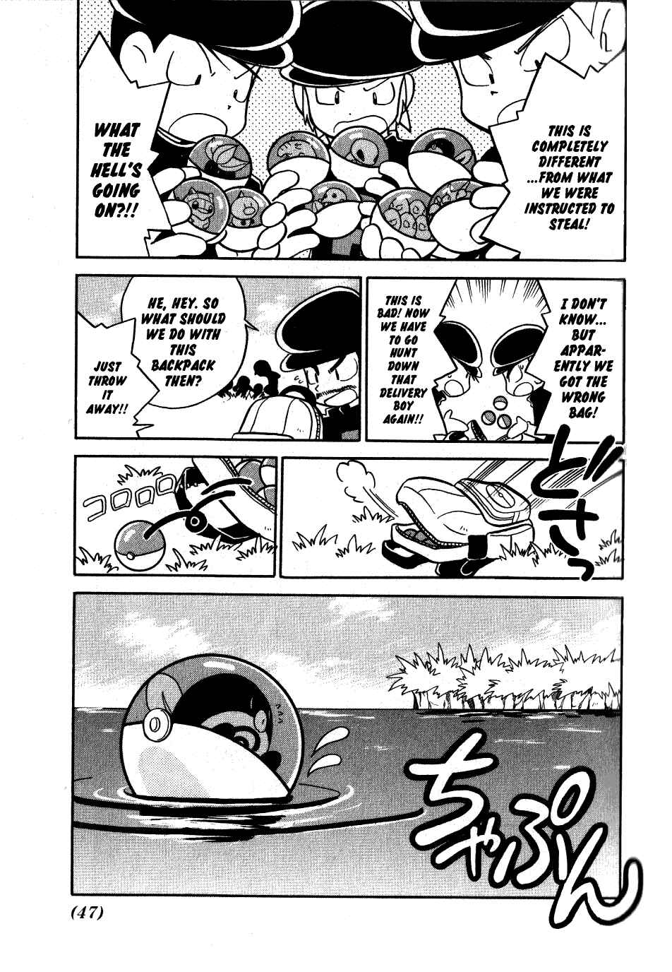 Page 13 Chapter 93 Pokémon SPECIAL