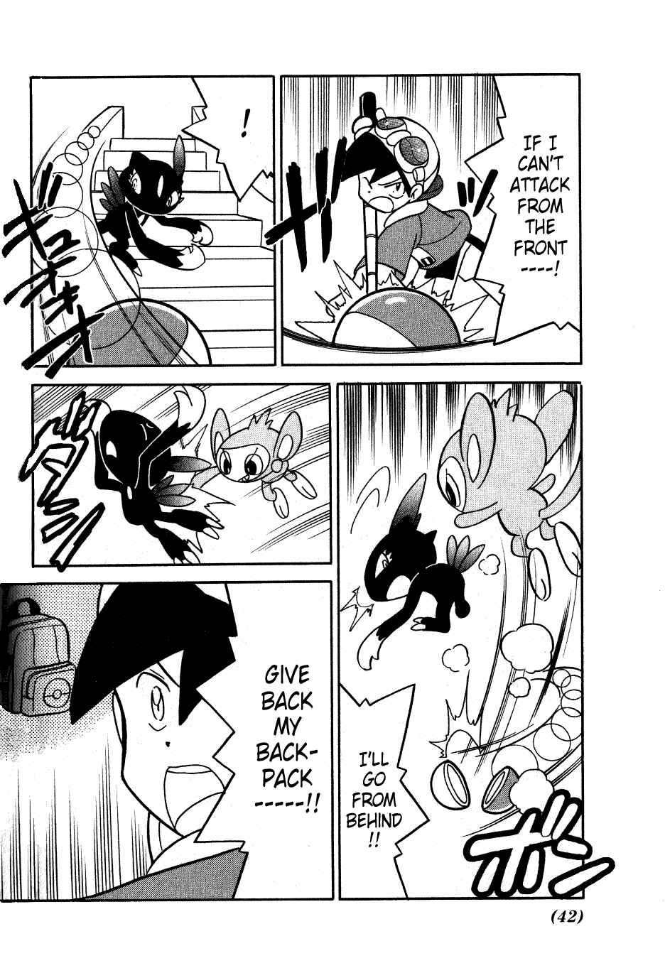 Page 8 Chapter 93 Pokémon SPECIAL
