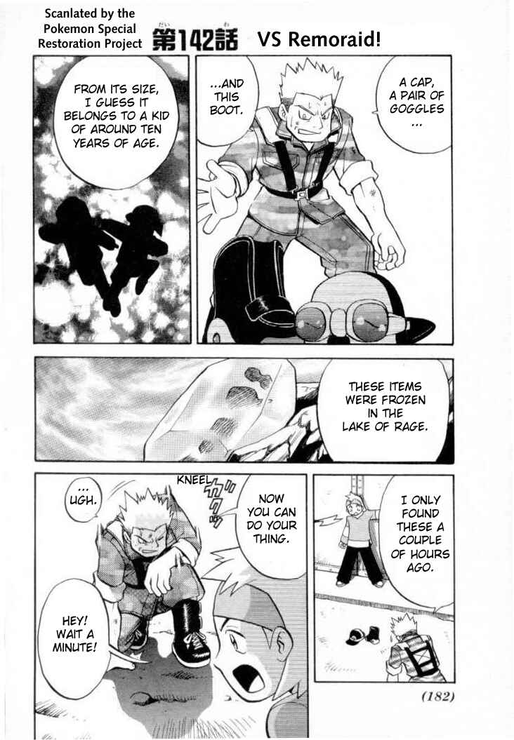 Page 1 Chapter 142 Pokémon SPECIAL