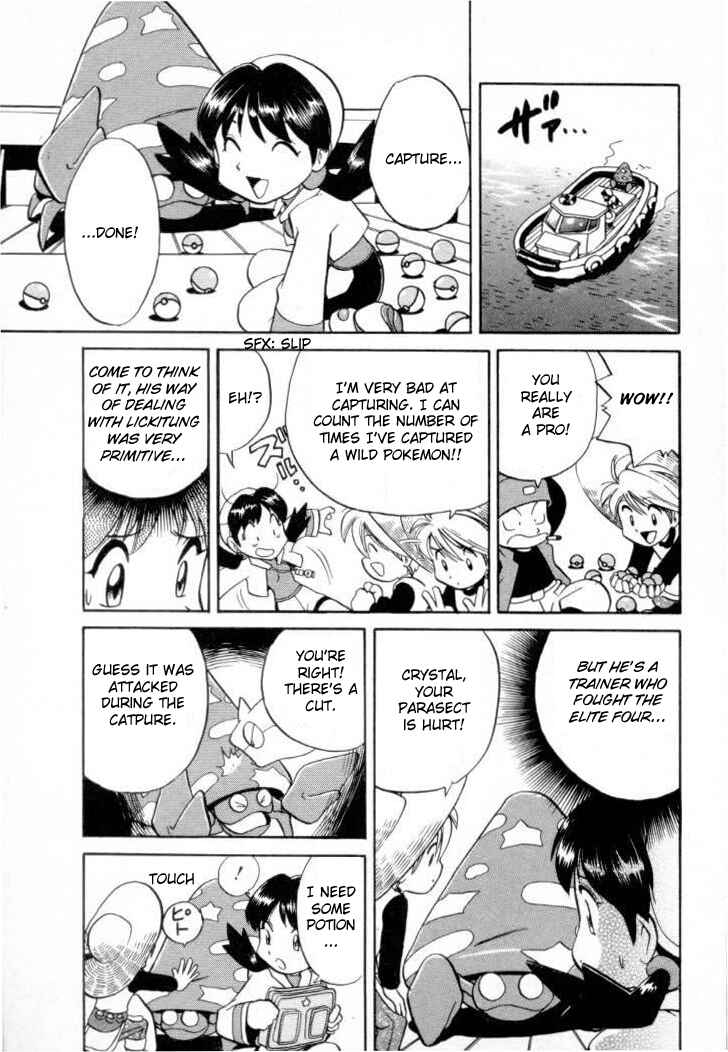 Page 10 Chapter 142 Pokémon SPECIAL