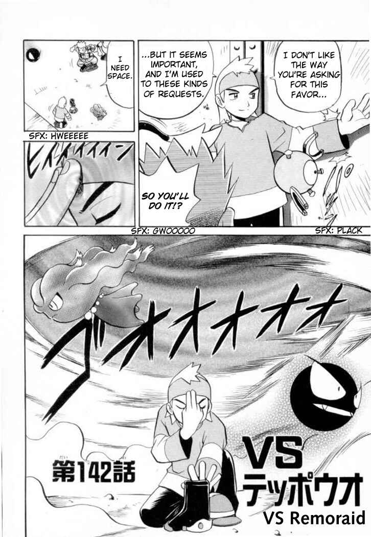 Page 3 Chapter 142 Pokémon SPECIAL