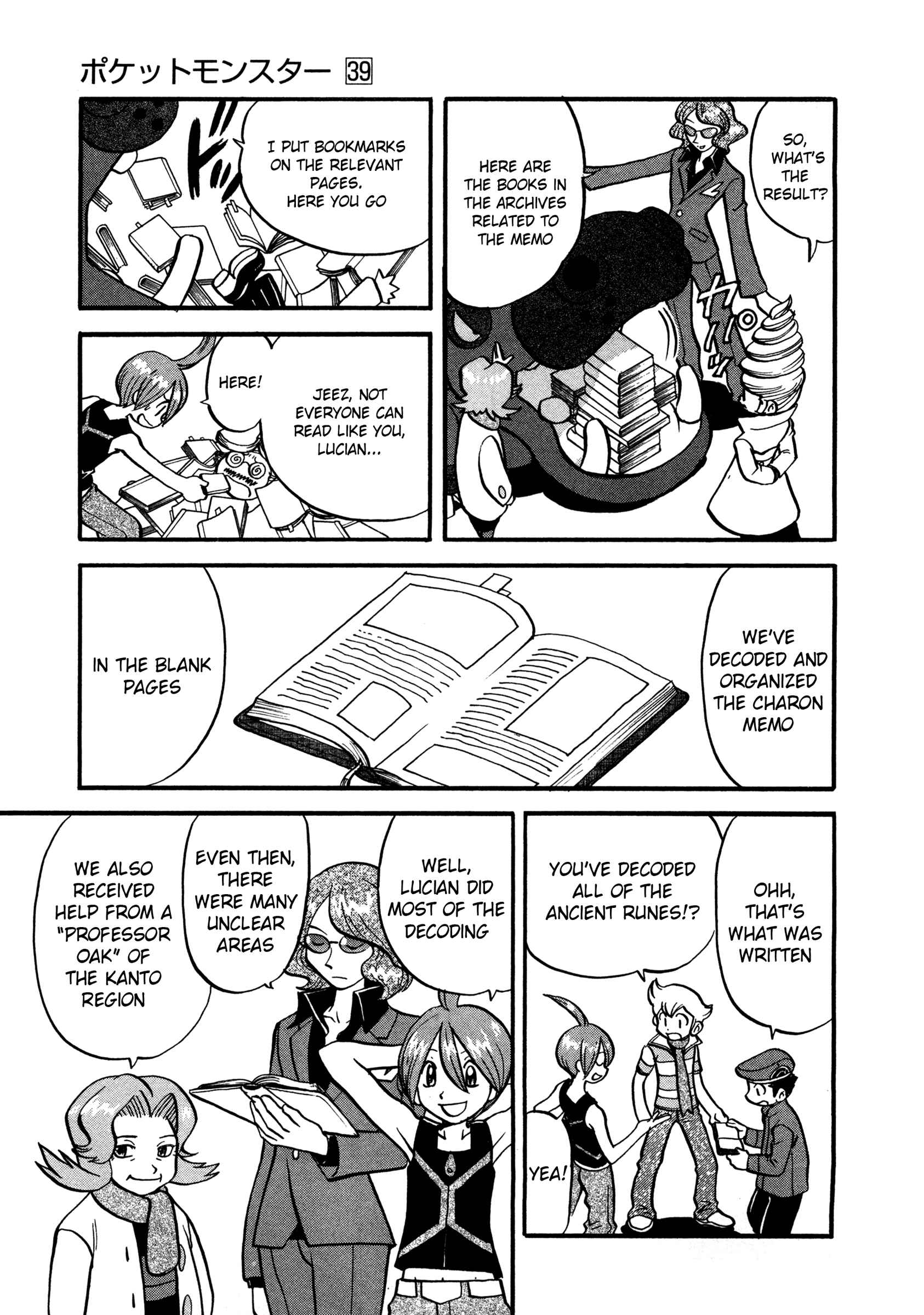 Page 19 Chapter 423 Pokémon SPECIAL