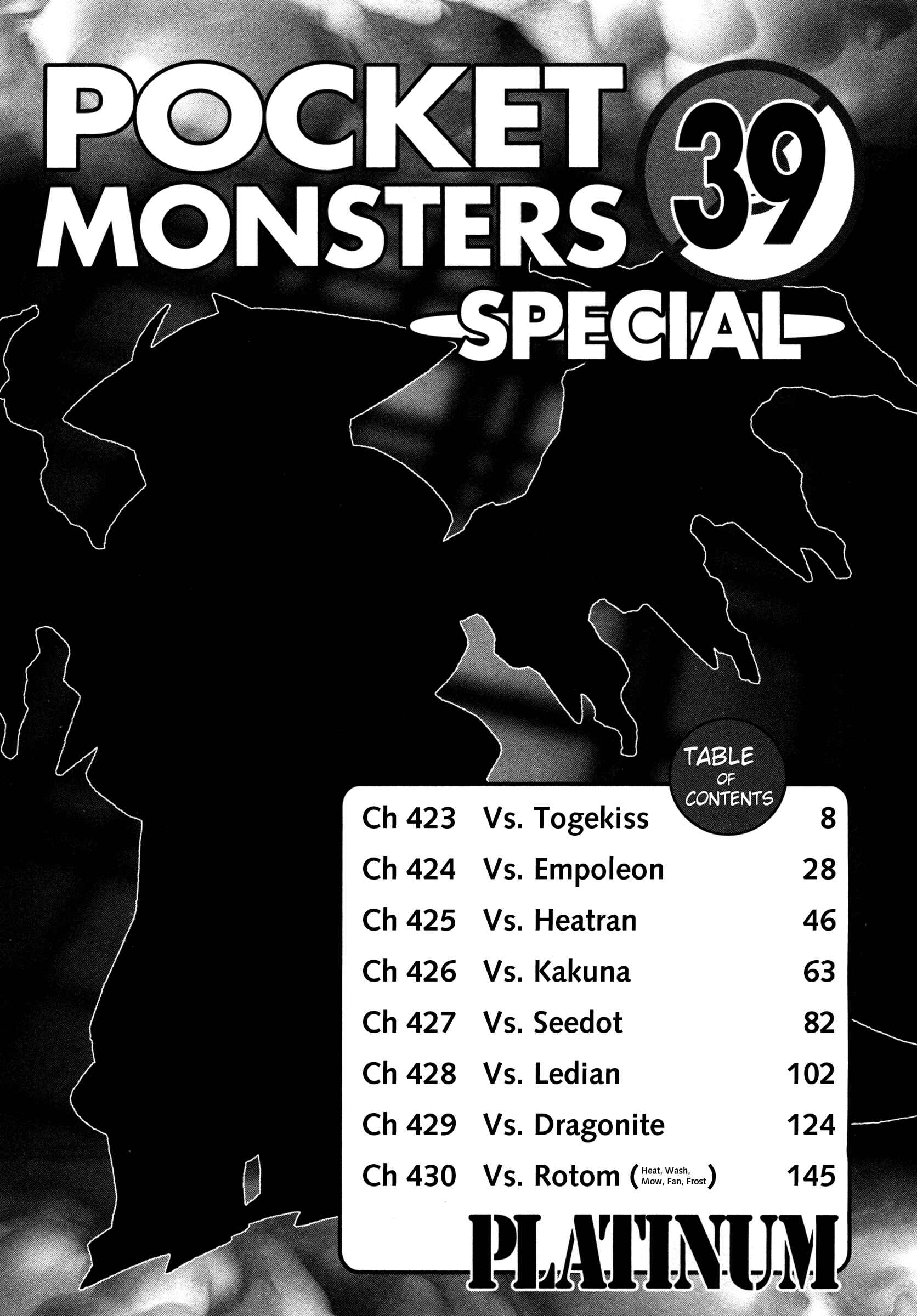 Page 7 Chapter 423 Pokémon SPECIAL