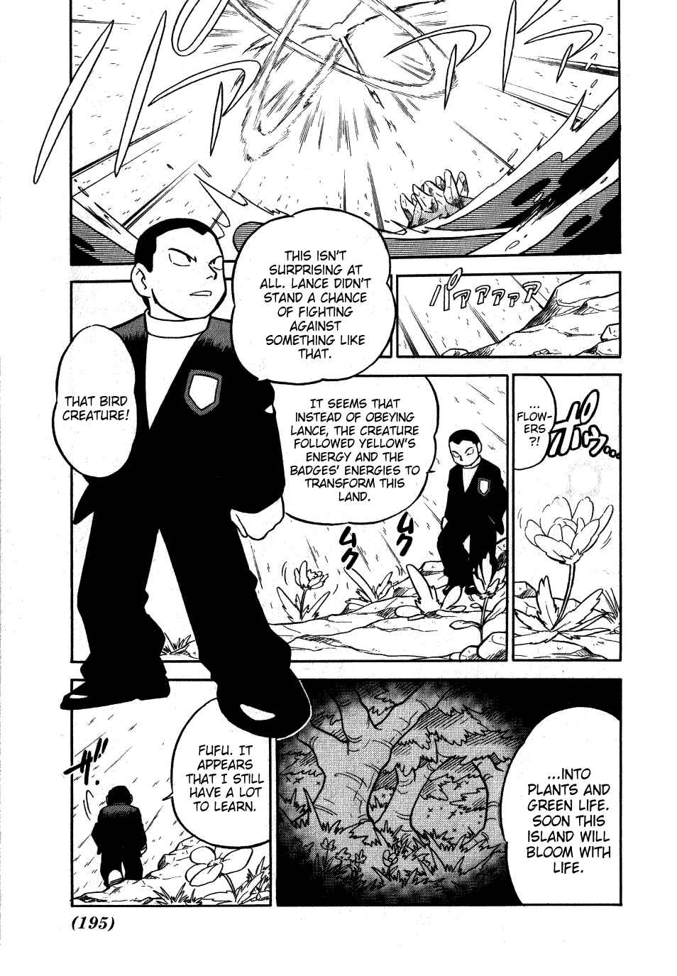 Page 13 Chapter 90 Pokémon SPECIAL
