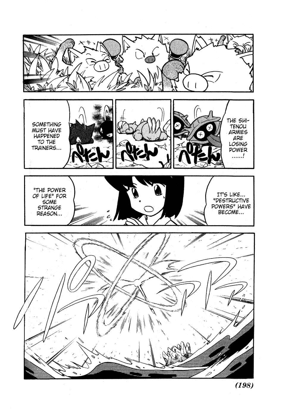Page 16 Chapter 90 Pokémon SPECIAL