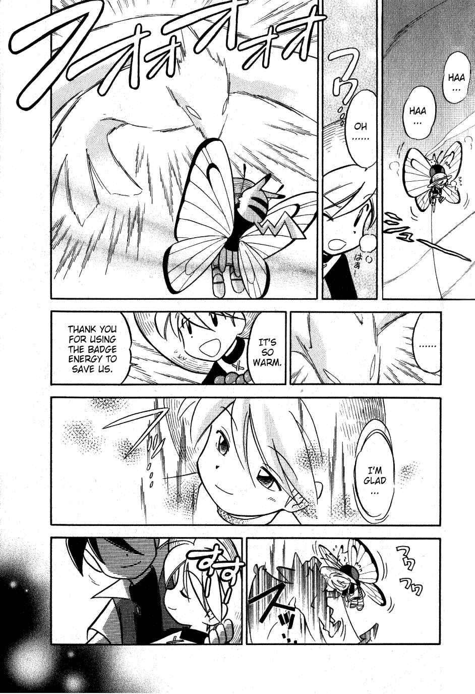 Page 17 Chapter 90 Pokémon SPECIAL