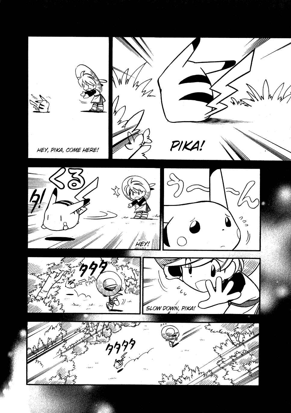 Page 20 Chapter 90 Pokémon SPECIAL