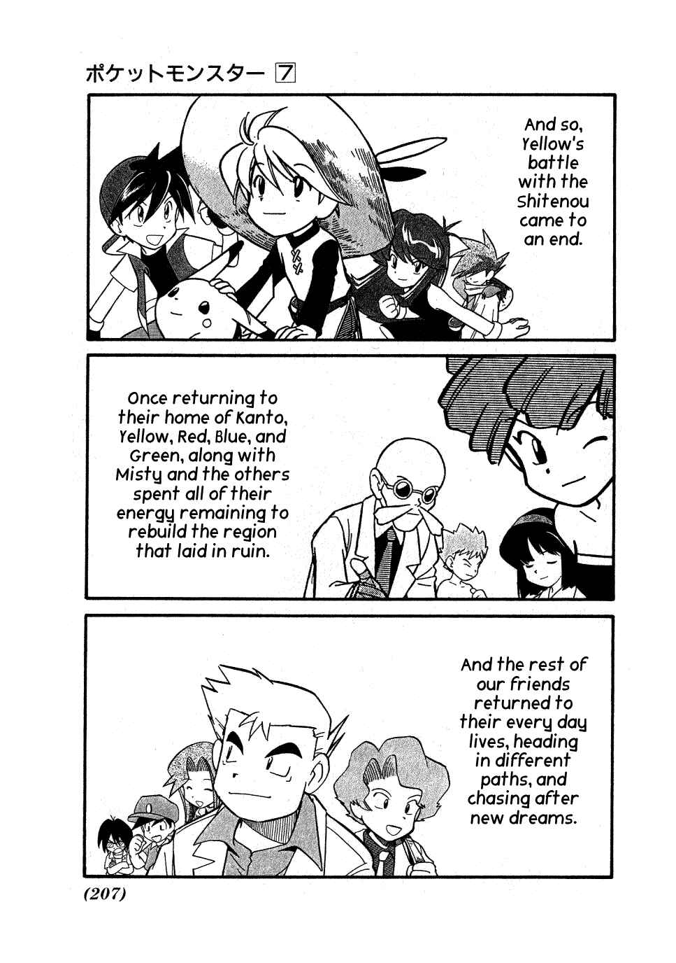 Page 25 Chapter 90 Pokémon SPECIAL