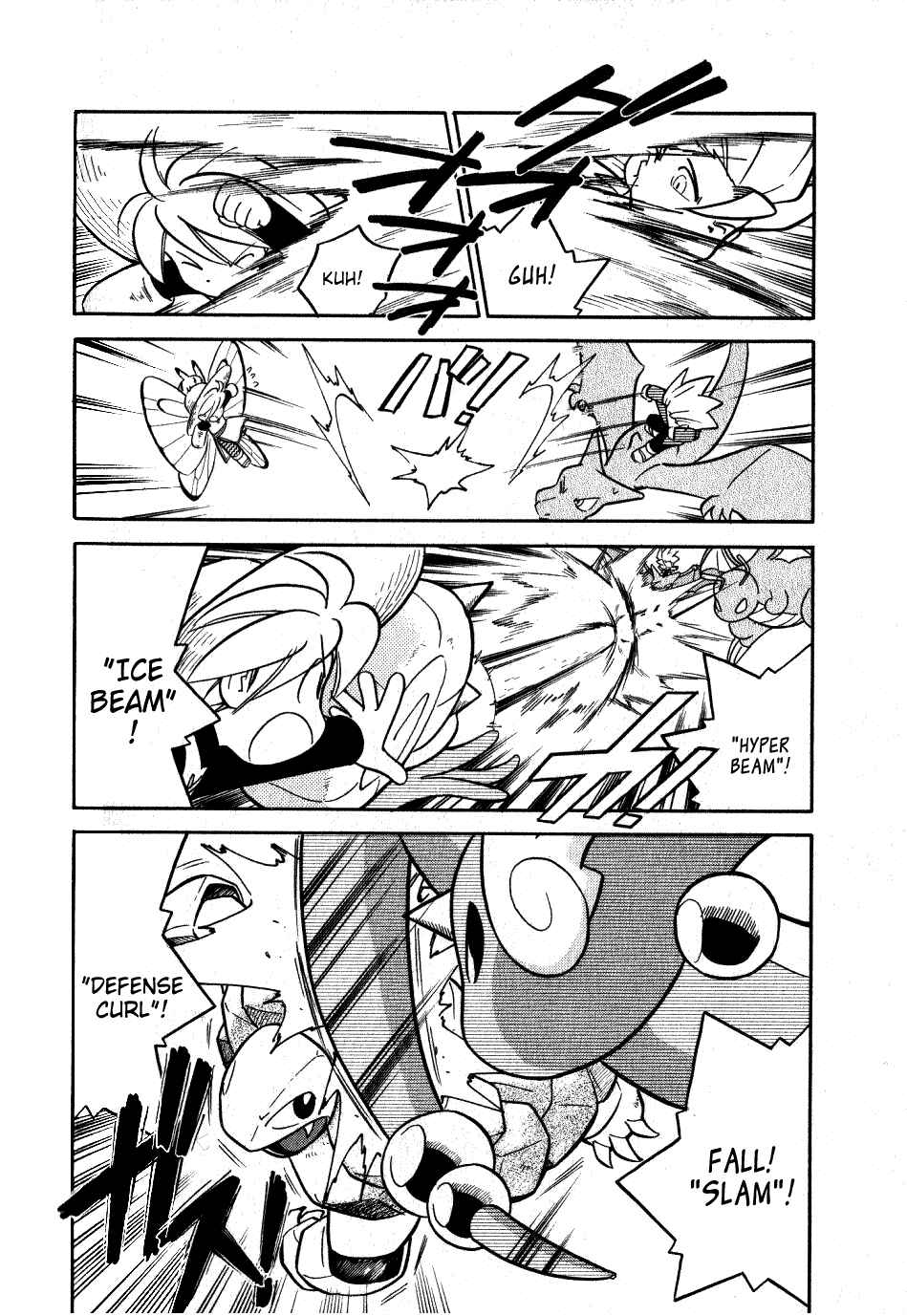 Page 3 Chapter 90 Pokémon SPECIAL