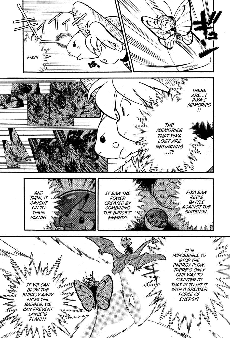 Page 6 Chapter 90 Pokémon SPECIAL
