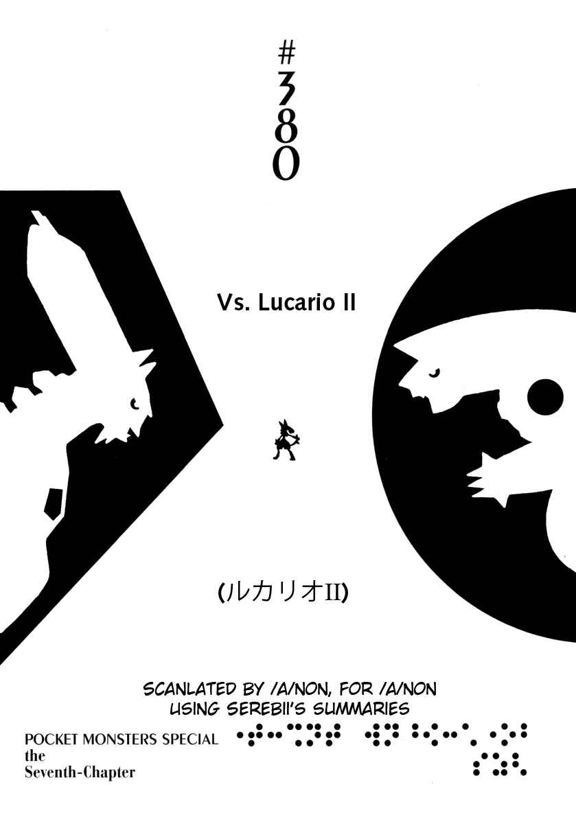 Page 1 Chapter 380 Pokémon SPECIAL