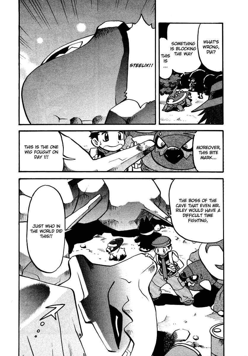 Page 17 Chapter 380 Pokémon SPECIAL