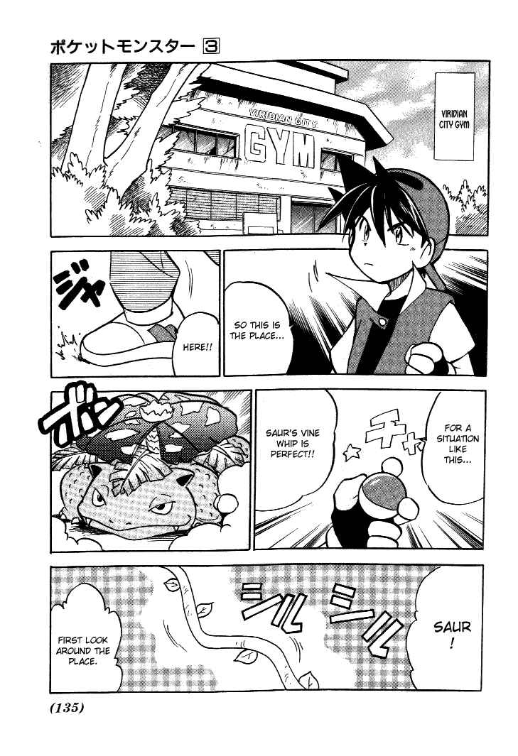 Page 11 Chapter 36 Pokémon SPECIAL
