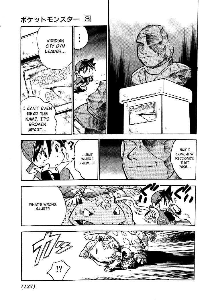 Page 13 Chapter 36 Pokémon SPECIAL