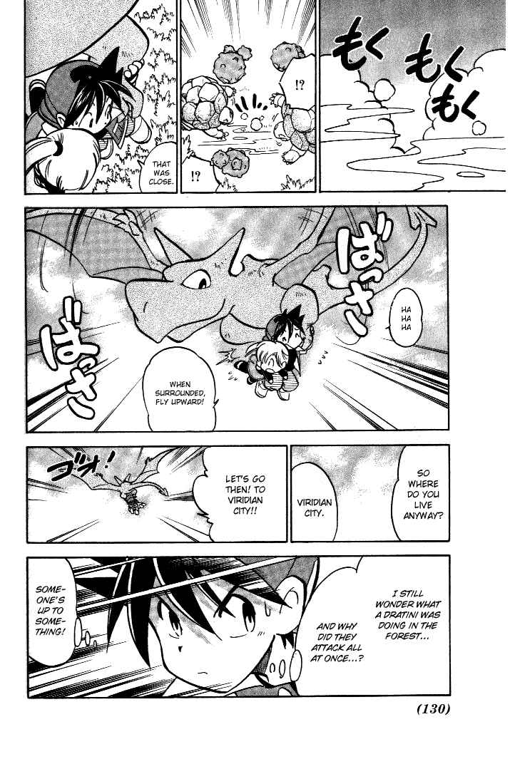 Page 6 Chapter 36 Pokémon SPECIAL
