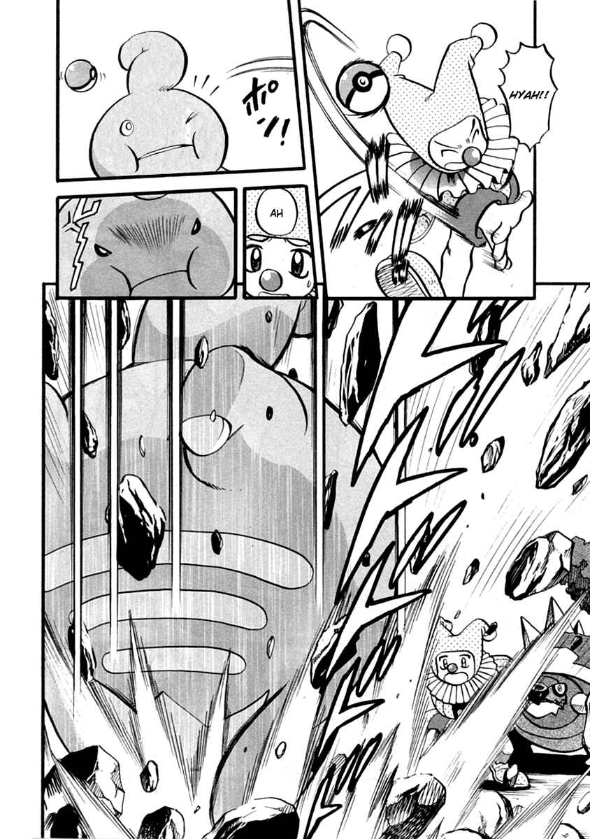Page 3 Chapter 391 Pokémon SPECIAL