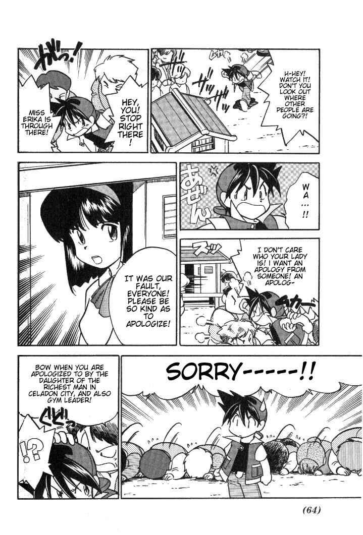 Page 2 Chapter 19 Pokémon SPECIAL