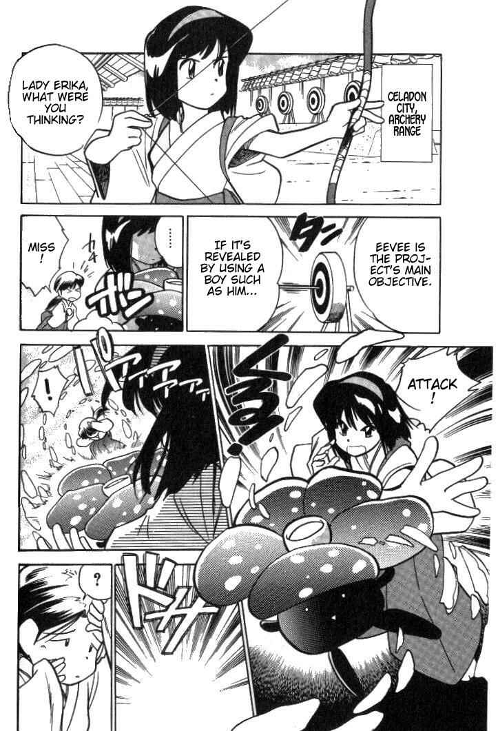 Page 6 Chapter 19 Pokémon SPECIAL