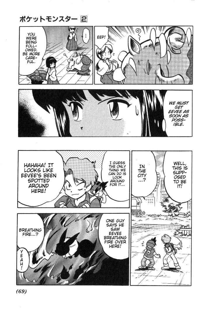 Page 7 Chapter 19 Pokémon SPECIAL
