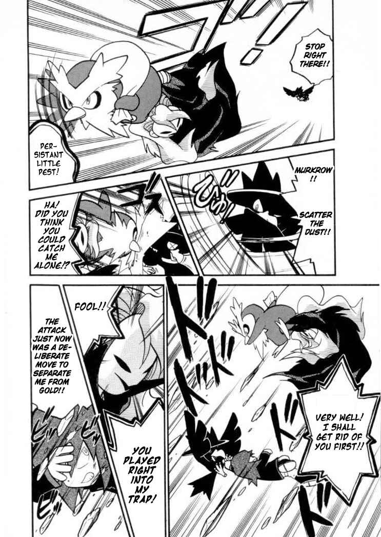 Page 6 Chapter 114 Pokémon SPECIAL