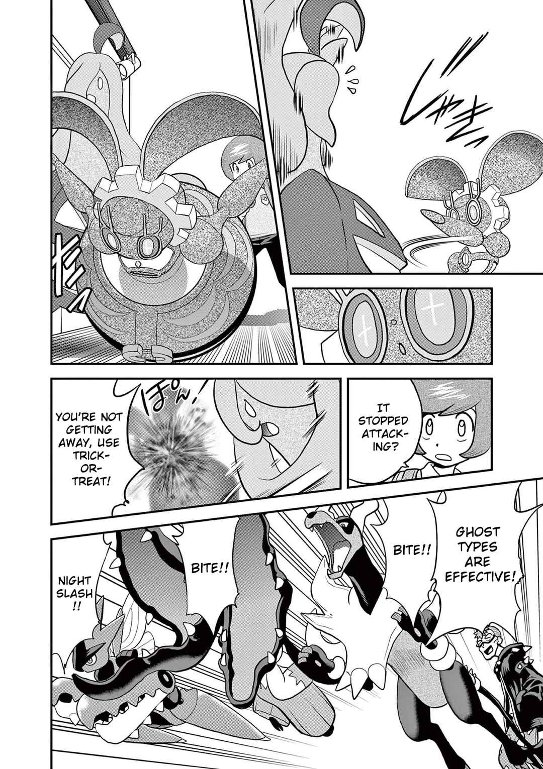 Page 14 Chapter 595 Pokémon SPECIAL