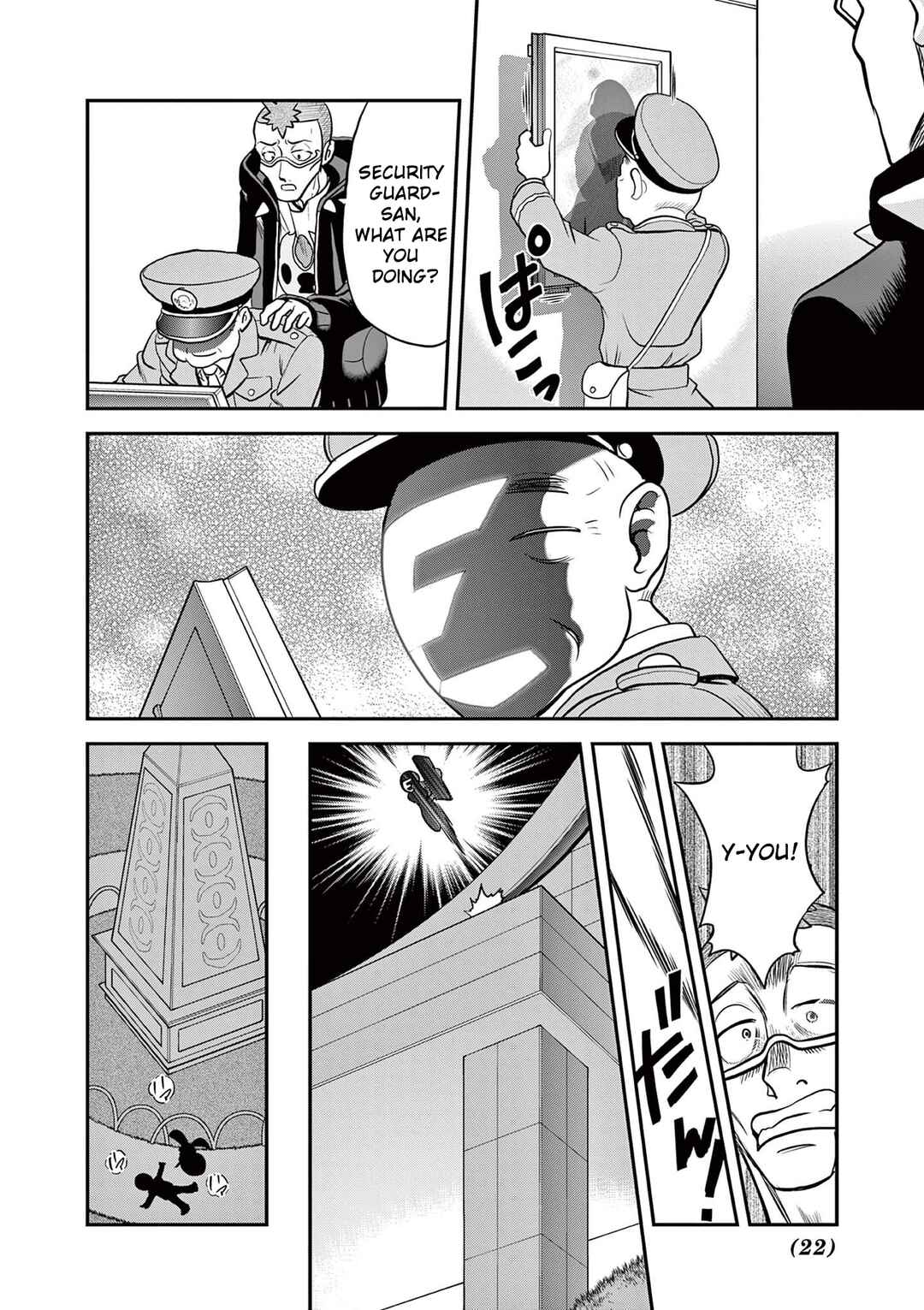 Page 16 Chapter 595 Pokémon SPECIAL