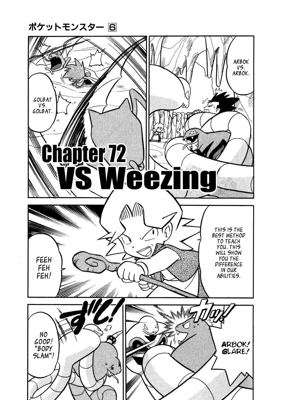 Page 1 Chapter 72 Pokémon SPECIAL