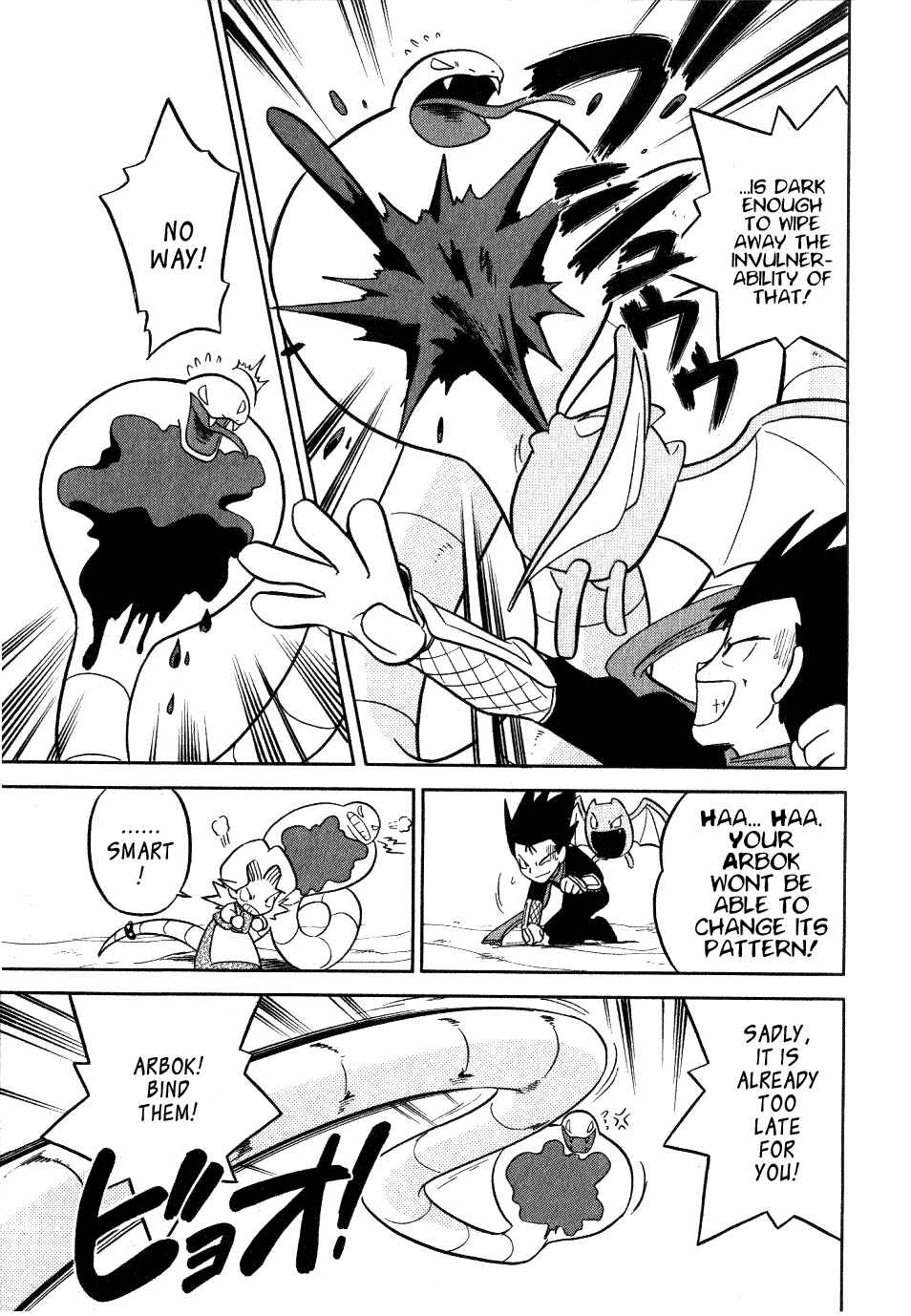 Page 11 Chapter 72 Pokémon SPECIAL