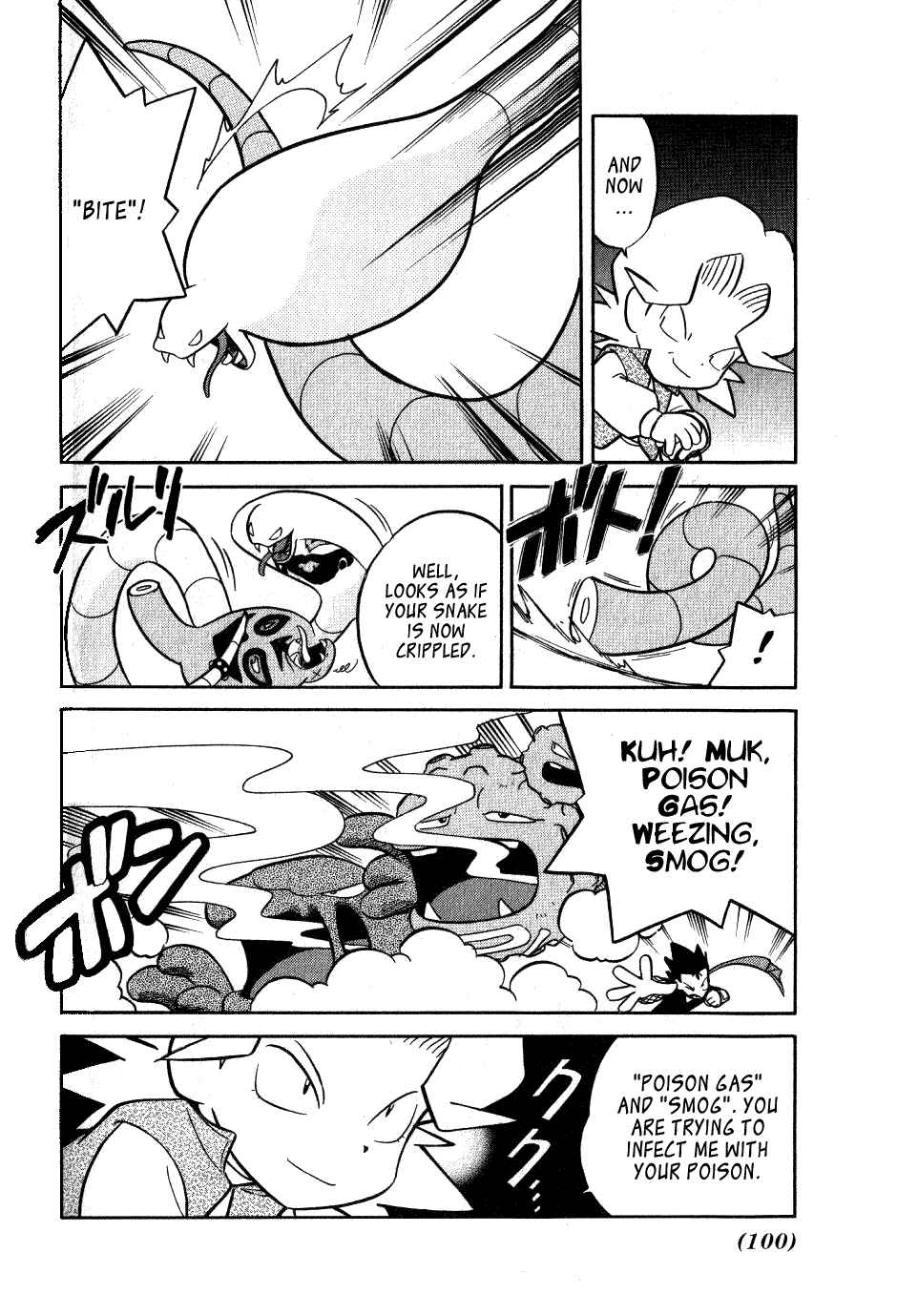 Page 2 Chapter 72 Pokémon SPECIAL