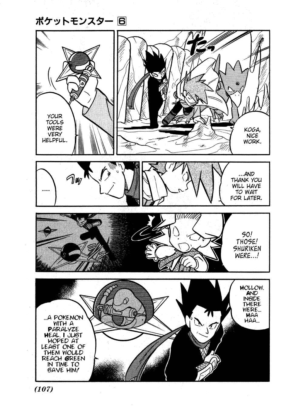 Page 9 Chapter 72 Pokémon SPECIAL